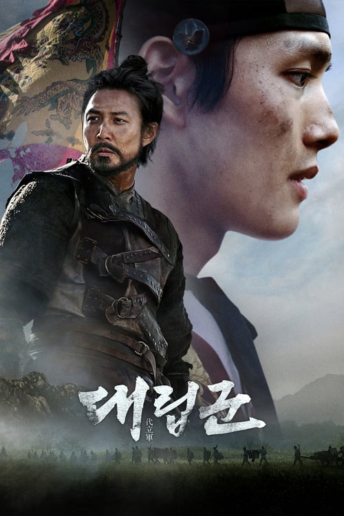 ดูหนังเกาหลี ออนไลน์ ดูหนังออนไลน์HD หนังเต็มเรื่อง